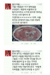 포모스 경기도 사람들 공감 경기도 사람들 공감