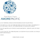 포모스 택시기사폭행 직원관련 아모레퍼시픽 사장 사과문 택시기사폭행 직원관련 아모레퍼시픽 사장 사과문
