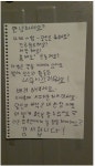 포모스 아랫집 외국인의 분노 아랫집 외국인의 분노