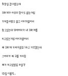 포모스 방금 도서관에서 생긴일 방금 도서관에서 생긴일