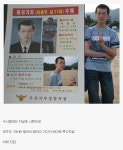 포모스 예비군 사망사건 보니까 생각나는 미스테리 실종사건 예비군 사망사건 보니까 생각나는 미스테리 실종사건