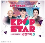 포모스 K팝스타5 특징 K팝스타5 특징 
