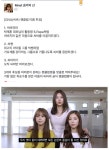 포모스 걸그룹 씨바 팬클럽 이름 최종후보 걸그룹 씨바 팬클럽 이름 최종후보