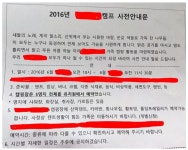 포모스 요즘 유치원 행사 수준 ㄷㄷㄷ 요즘 유치원 행사 수준 ㄷㄷㄷ