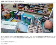 포모스 편의점 개진상 레전드 편의점 개진상 레전드 