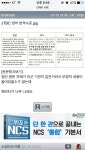 포모스 JTBC 영어 번역 수준 JTBC 영어 번역 수준