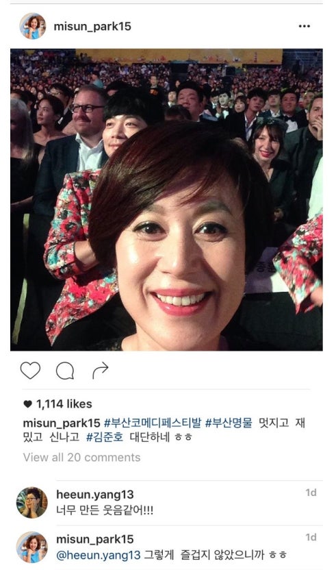 신나지 이미지