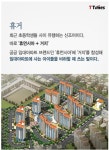 포모스 충격적인 요즘 애들 신조어 충격적인 요즘 애들 신조어