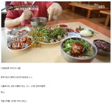 포모스 백종원 3대 천왕에 나온 광주 순대국집 클라스 백종원 3대 천왕에 나온 광주 순대국집 클라스