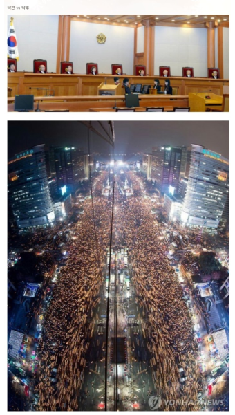 포모스 헌법재판소에서 탄핵 엎으면 광화문 300 만 가능 vs 불가능 헌법재판소에서 탄핵 엎으면 광화문 300 만 가능 vs 불가능