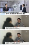 포모스 최순실 특검 청소아줌마가 “염병하네” 한 이유 최순실 특검 청소아줌마가 “염병하네” 한 이유