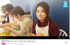 포모스 오늘자 생방송으로 만두 빚는 만두집 딸 임나영 오늘자 생방송으로 만두 빚는 만두집 딸 임나영