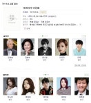 포모스 월계수 후속 주말드라마 월계수 후속 주말드라마
