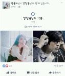 포모스 [LOL] 삼성 갤럭시 엠비션 강찬용 선수 약혼 [LOL] 삼성 갤럭시 엠비션 강찬용 선수 약혼