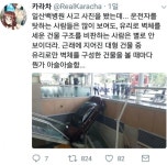 포모스 백병원 사고에 대한 새로운 시각 백병원 사고에 대한 새로운 시각	