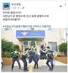 포모스 근무태만이다 vs 보기좋다 근무태만이다 vs 보기좋다