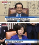 포모스 진짜 개 쌘 추미애 누나 ㅋㅋㅋㅋ 진짜 개 쌘 추미애 누나 ㅋㅋㅋㅋ