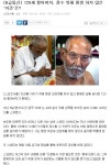 포모스 120세 할아버지 장수의 비결 120세 할아버지 장수의 비결