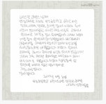 포모스 초등학생들이 배스킨 라빈스에 쓴 편지 초등학생들이 배스킨 라빈스에 쓴 편지