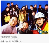 포모스 한국 역대 최고의 시트콤 인정 vs 노인정 한국 역대 최고의 시트콤 인정 vs 노인정 