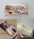 포모스 바밤바 근황.jpg 바밤바 근황.jpg