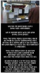포모스 로또 세후 317억 당첨자 후기 로또 세후 317억 당첨자 후기