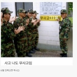 포모스 군대 수송부 특징 군대 수송부 특징