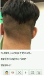 포모스 투블럭 레전드 투블럭 레전드