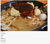 포모스 즉석떡볶이 사리 어떤 걸 선호하시나요 즉석떡볶이 사리 어떤 걸 선호하시나요