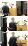 포모스 이러는 경우가 어디있어요? 죄인이에요 저희가? 이러는 경우가 어디있어요? 죄인이에요 저희가?