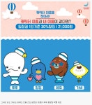 포모스 롯데월드 이름 할인 이벤트 클라스 ㅋㅋㅋㅋㅋ 롯데월드 이름 할인 이벤트 클라스 ㅋㅋㅋㅋㅋ