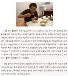 포모스 황제의 식사.jpg 황제의 식사.jpg