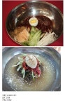 포모스 분식집 세숫대야 냉면 특징 분식집 세숫대야 냉면 특징