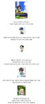 포모스 메이플 관상학 메이플 관상학