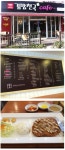 포모스 김밥천국 리마스터 김밥천국 리마스터