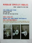 포모스 홍대입구역 남자화장실 정신병자 홍대입구역 남자화장실 정신병자