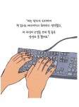 포모스 무라카미 하루키가 소설을 쓰는 법 무라카미 하루키가 소설을 쓰는 법