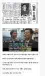 포모스 아이큐 150인데도 17시간씩 공부한 사람 아이큐 150인데도 17시간씩 공부한 사람