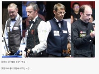 포모스 당구 4대천왕.JPG 당구 4대천왕.JPG