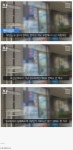 포모스 부천 GS편의점주의 해명 부천 GS편의점주의 해명