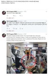 포모스 그린 게임장 폐업으로 피해를 본 무릎 그린 게임장 폐업으로 피해를 본 무릎	