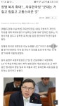 포모스 자한당 : 군대는 거칠고 힘들고 고통스러운 것 자한당 : 군대는 거칠고 힘들고 고통스러운 것