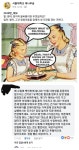 포모스 서울대 대나무숲 pc마스터,,, 서울대 대나무숲 pc마스터,,,