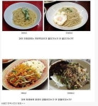 포모스 윗동네 아랫동네 중국집차이 윗동네 아랫동네 중국집차이