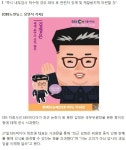 포모스 EBS 김정은 미화 논란 사과.jpg EBS 김정은 미화 논란 사과.jpg