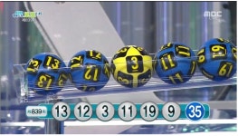 포모스 방금 발표된 제 839회 역대급 로또 당첨번호 방금 발표된 제 839회 역대급 로또 당첨번호 