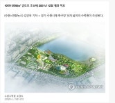 포모스 수원 수목원 조감도 수원 수목원 조감도