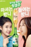포모스 어제 오랜만에 마셨다가 힘들었던 술.jpg 어제 오랜만에 마셨다가 힘들었던 술.jpg