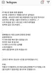 위짓파워하트헬스컨소시엄 | 포모스 요즘 쓰레기 헬스트레이너들이 하는 짓들 요즘 쓰레기 헬스트레이너들이 하는 짓들