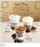 포모스 빽다방 신메뉴.jpg 빽다방 신메뉴.jpg